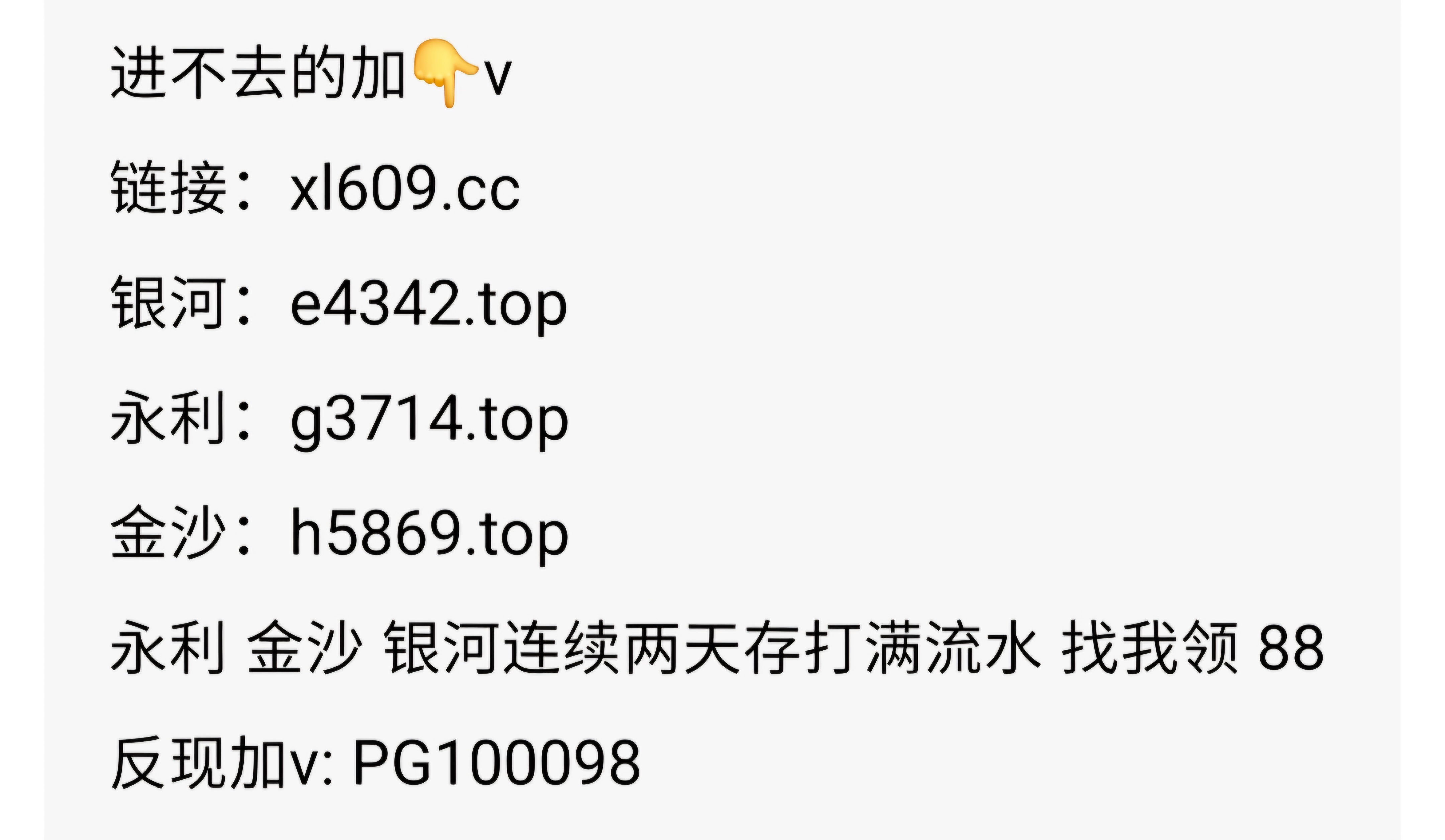 轮播图2